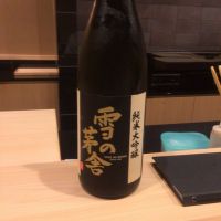 
            雪の茅舎_
            gamo401さん