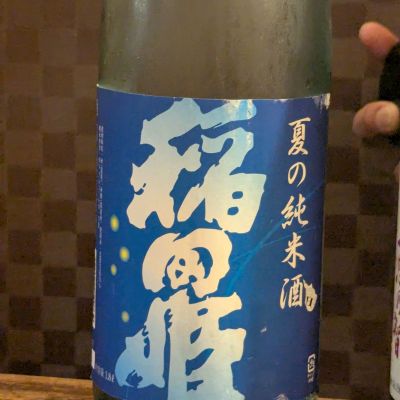 稲田姫のレビュー by_タケ