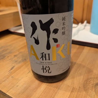 作のレビュー by_タケ