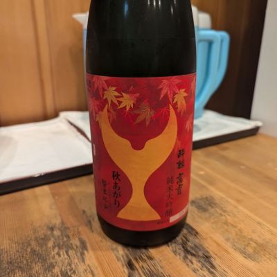 酔鯨のレビュー by_タケ