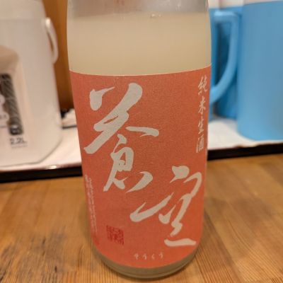 蒼空のレビュー by_タケ