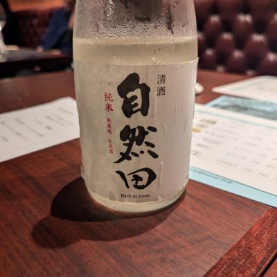 浪花正宗のレビュー by_タケ
