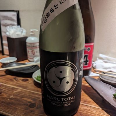 徳島県の酒