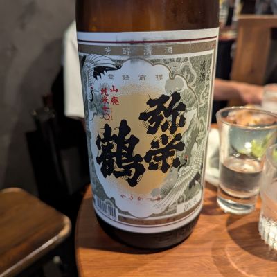 弥栄鶴のレビュー by_タケ