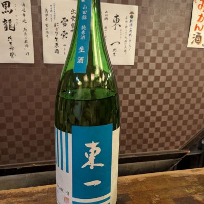 東一のレビュー by_タケ