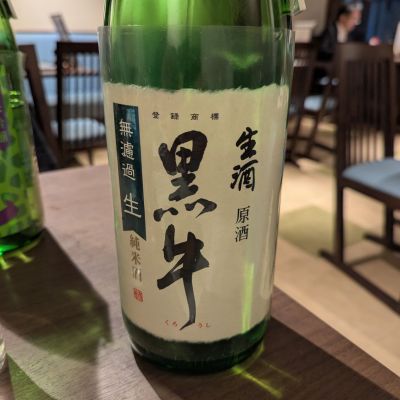 和歌山県の酒