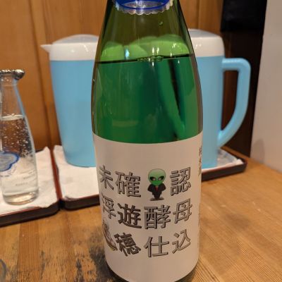 石川県の酒