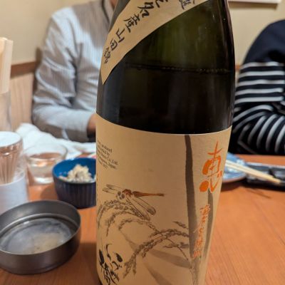 神奈川県の酒