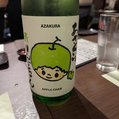 阿桜（阿櫻）のレビュー by_タケ