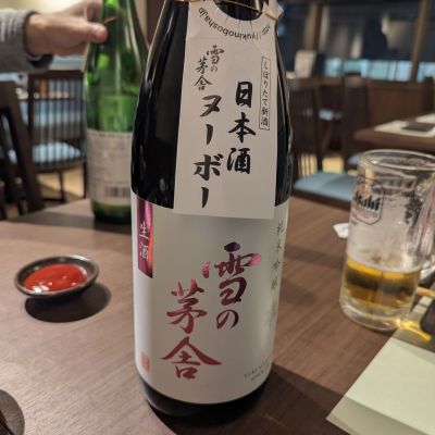 雪の茅舎のレビュー by_タケ
