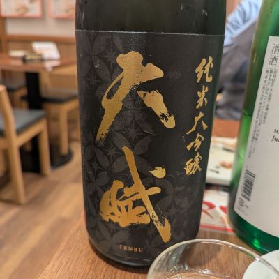 天賦のレビュー by_タケ