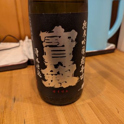 宝剣のレビュー by_タケ