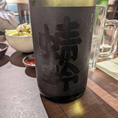 蜻蛉のレビュー by_タケ