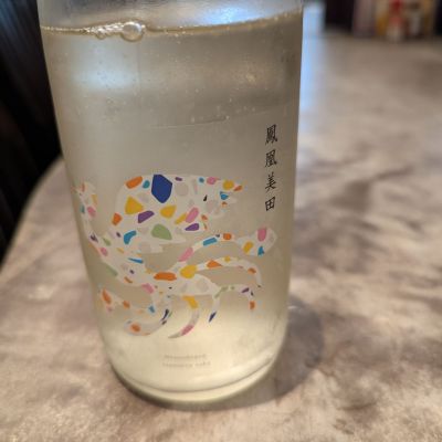 鳳凰美田のレビュー by_タケ