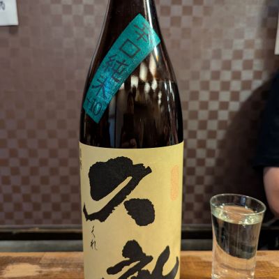 久礼のレビュー by_タケ