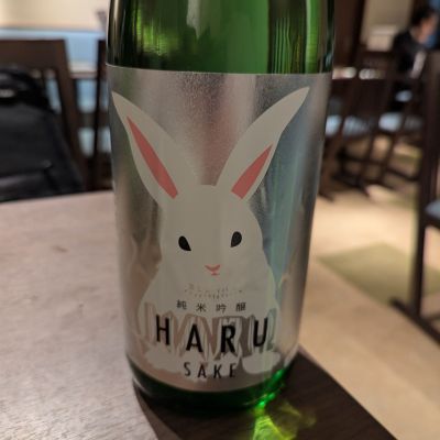 寒紅梅のレビュー by_タケ