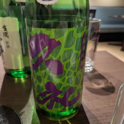 久礼のレビュー by_タケ