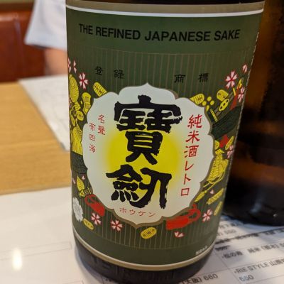 宝剣のレビュー by_タケ