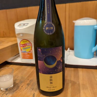 電照菊のレビュー by_タケ