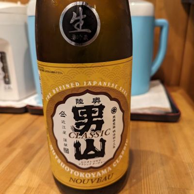 青森県の酒