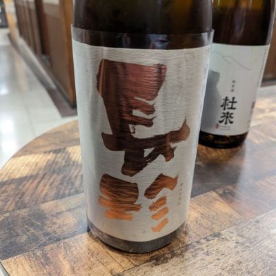 長珍のレビュー by_タケ