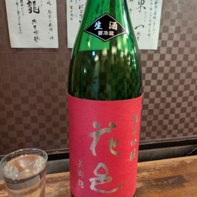 花邑のレビュー by_タケ
