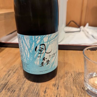 風の森のレビュー by_タケ