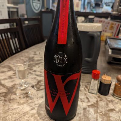 W（ダブリュー）のレビュー by_タケ