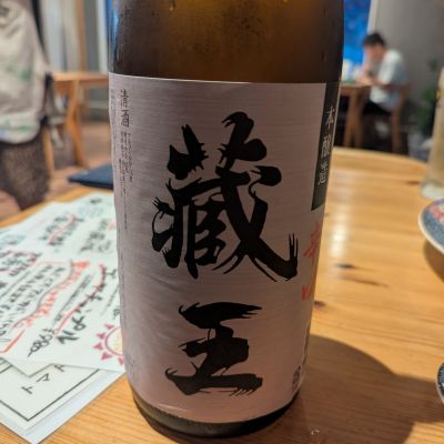 蔵王のレビュー by_タケ