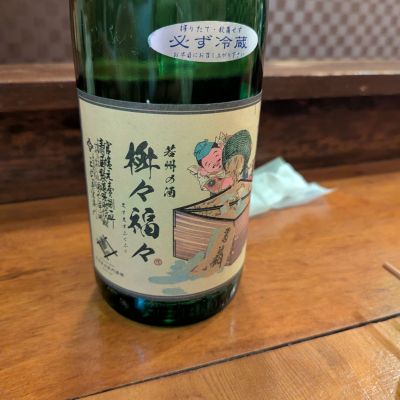 桝々福々のレビュー by_タケ