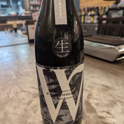 W（ダブリュー）のレビュー by_タケ