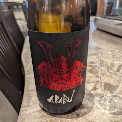 赤武のレビュー by_タケ