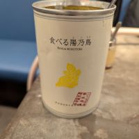 
            新政_
            タケさん
