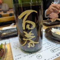 百春のレビュー by_タケ