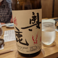 奥鹿