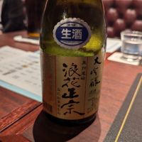 
            浪花正宗_
            タケさん