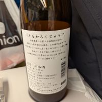 田中六五のレビュー by_タケ