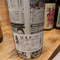 
            義侠_
            タケさん