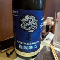 
            天吹_
            タケさん