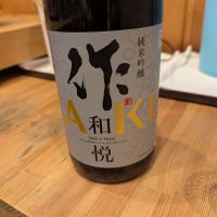 
            作_
            タケさん