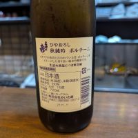 三井の寿のレビュー by_タケ