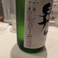 昇平のレビュー by_タケ