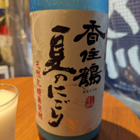 
            香住鶴_
            タケさん