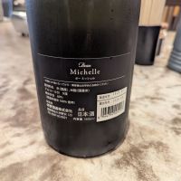 Beau Michelleのレビュー by_タケ