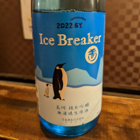 
            玉川_
            タケさん