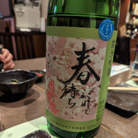 
            奥播磨_
            タケさん