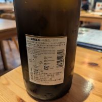 一ノ蔵のレビュー by_タケ