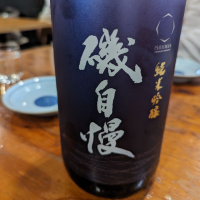 静岡県の酒