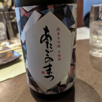 
            愛宕の松_
            タケさん