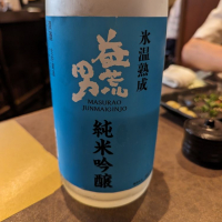 
            益荒男_
            タケさん
